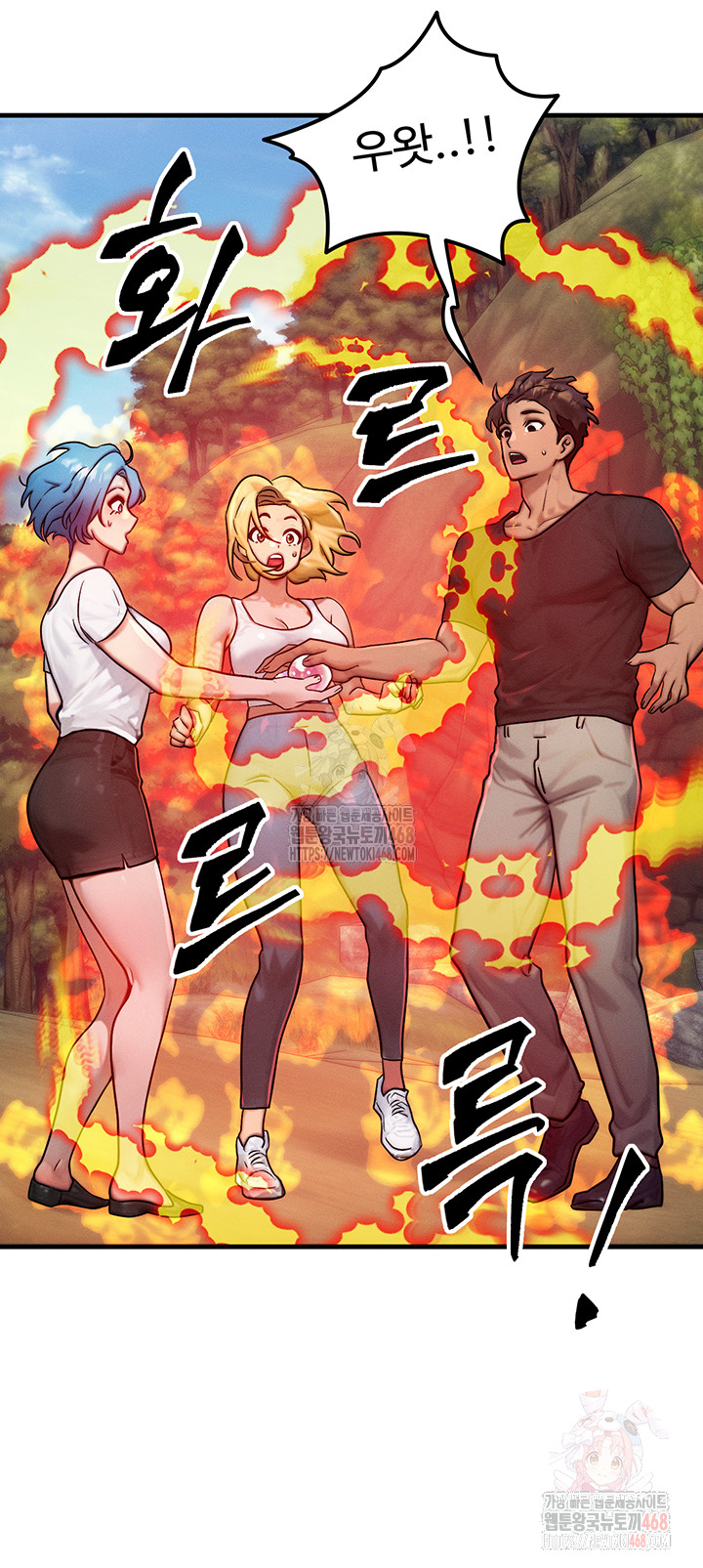 My Body Got Switched Raw - Page 36