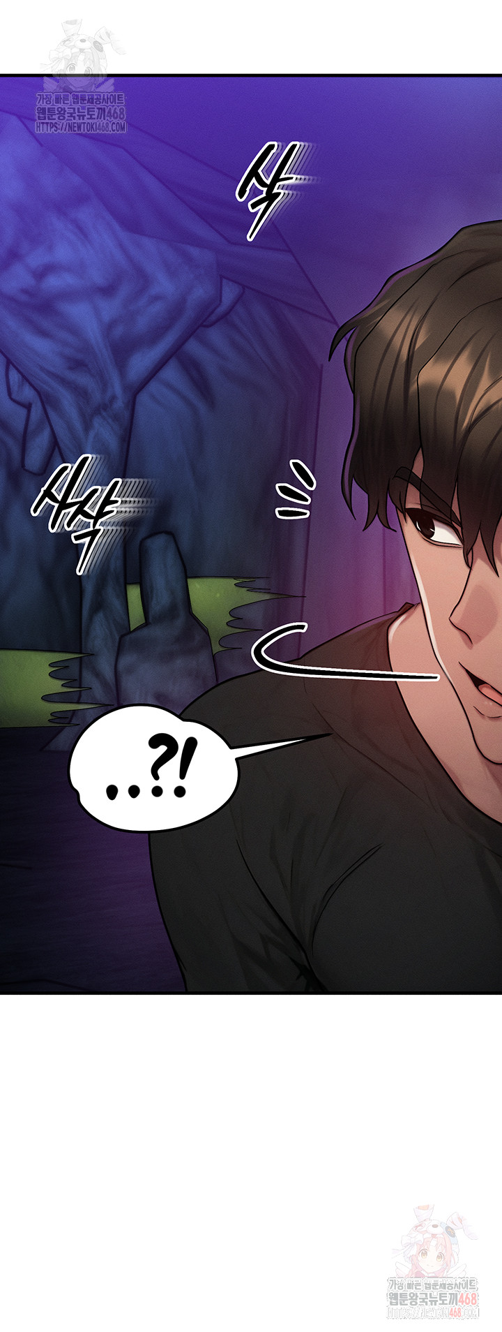 My Body Got Switched Raw - Page 46