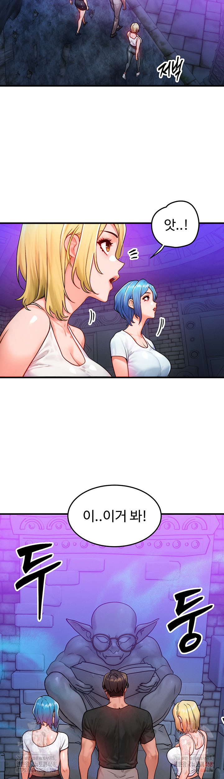 My Body Got Switched Raw - Page 11
