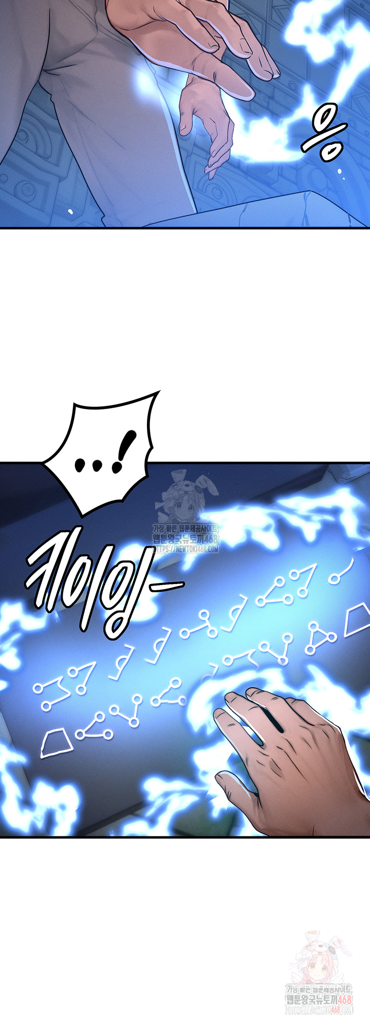 My Body Got Switched Raw - Page 15