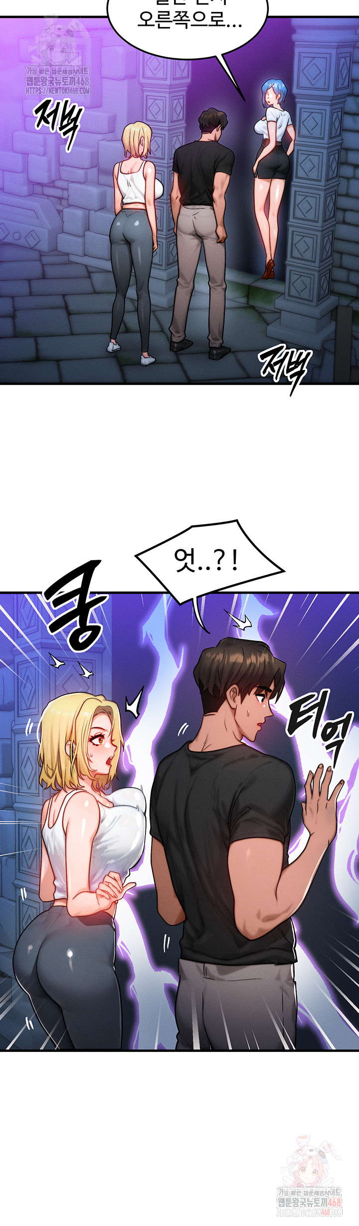 My Body Got Switched Raw - Page 22