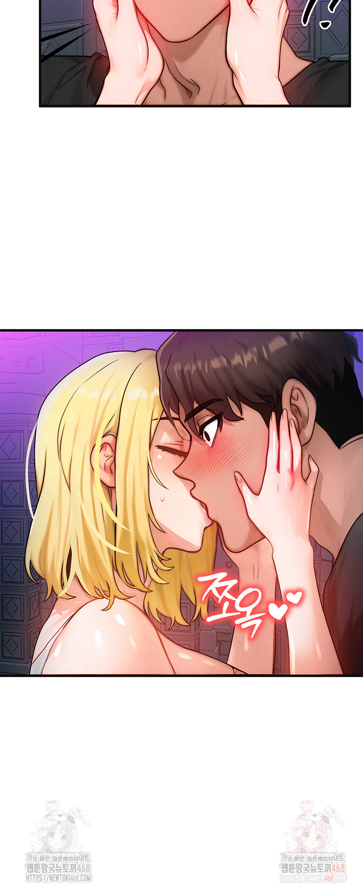 My Body Got Switched Raw - Page 26