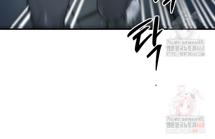 My Body Got Switched Raw - Page 30