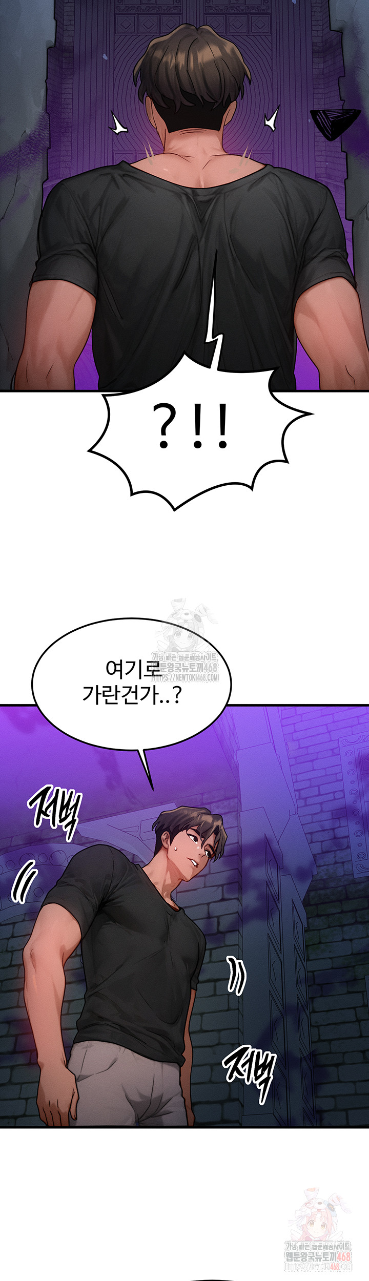 My Body Got Switched Raw - Page 34
