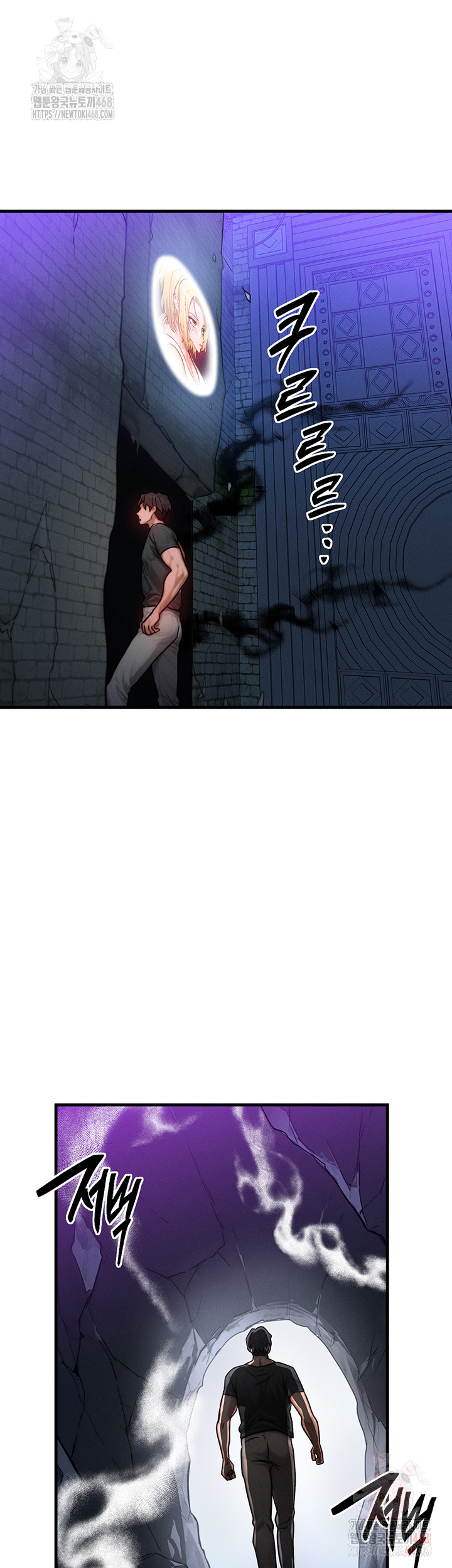 My Body Got Switched Raw - Page 44
