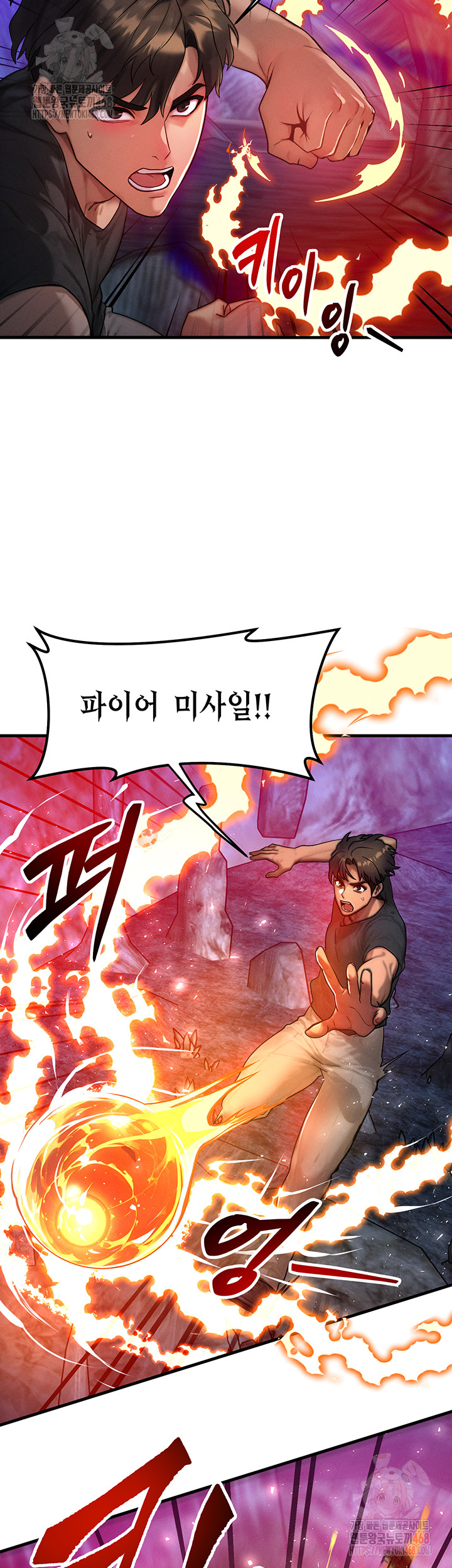 My Body Got Switched Raw - Page 7