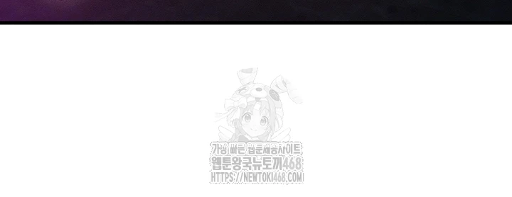 My Body Got Switched Raw - Page 12