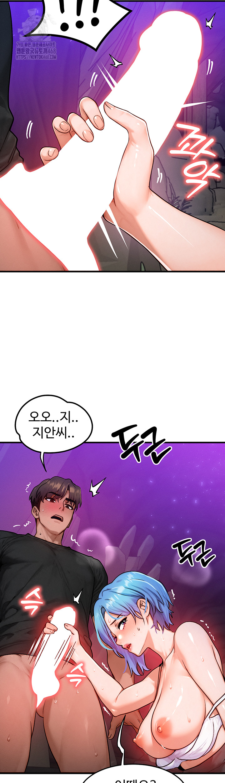 My Body Got Switched Raw - Page 18