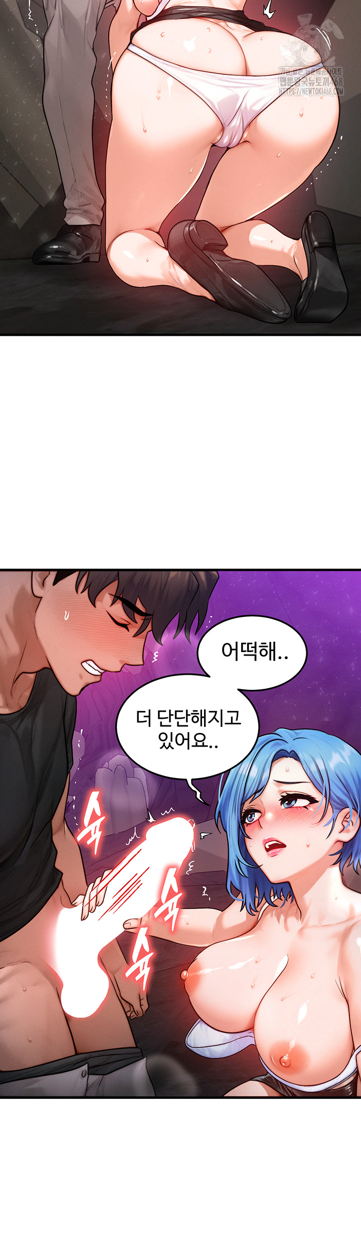 My Body Got Switched Raw - Page 21