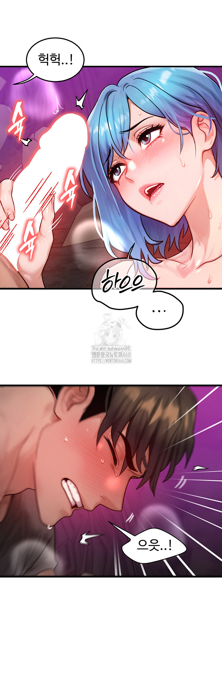 My Body Got Switched Raw - Page 22