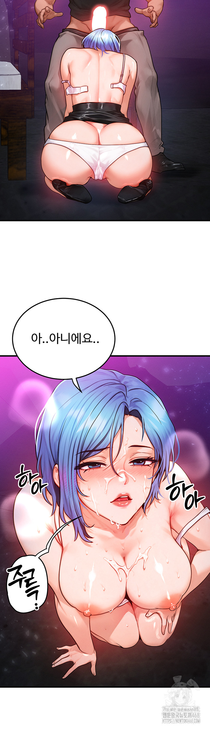 My Body Got Switched Raw - Page 25