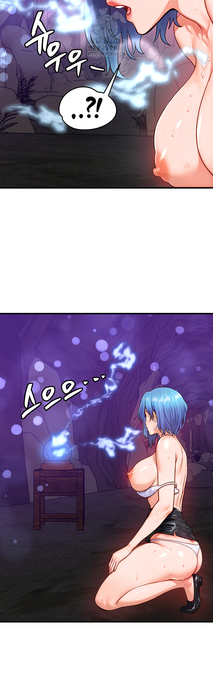 My Body Got Switched Raw - Page 27