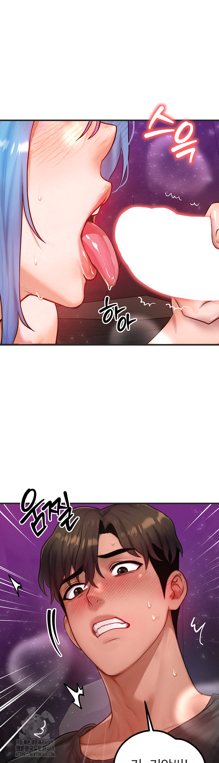 My Body Got Switched Raw - Page 32
