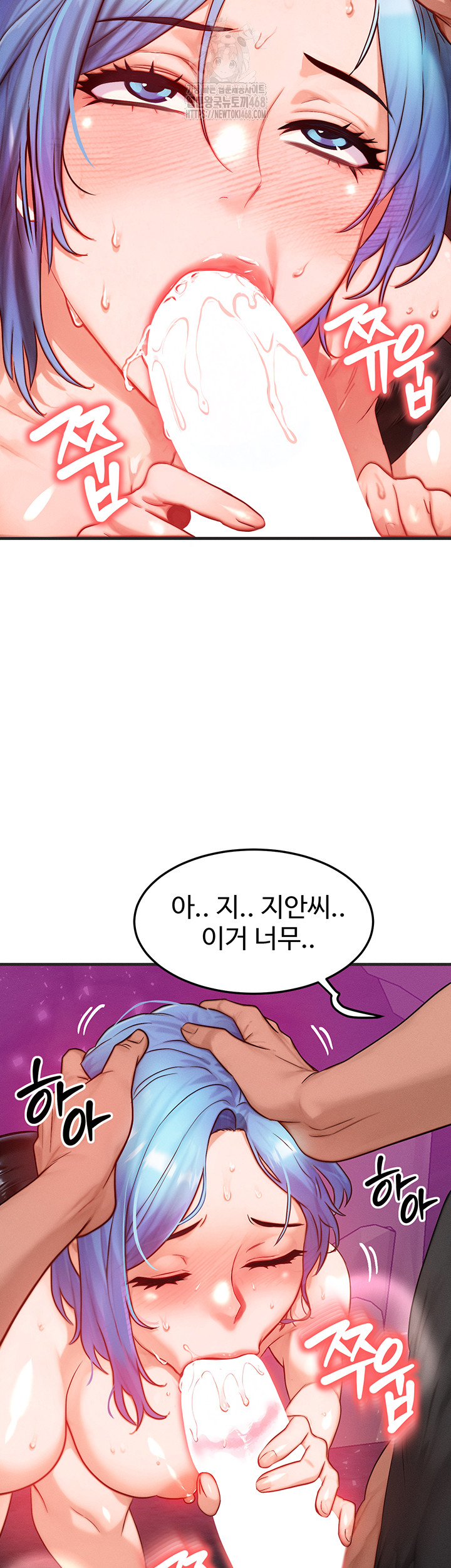 My Body Got Switched Raw - Page 34
