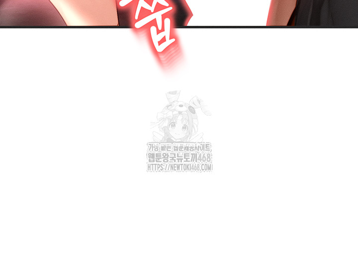 My Body Got Switched Raw - Page 35
