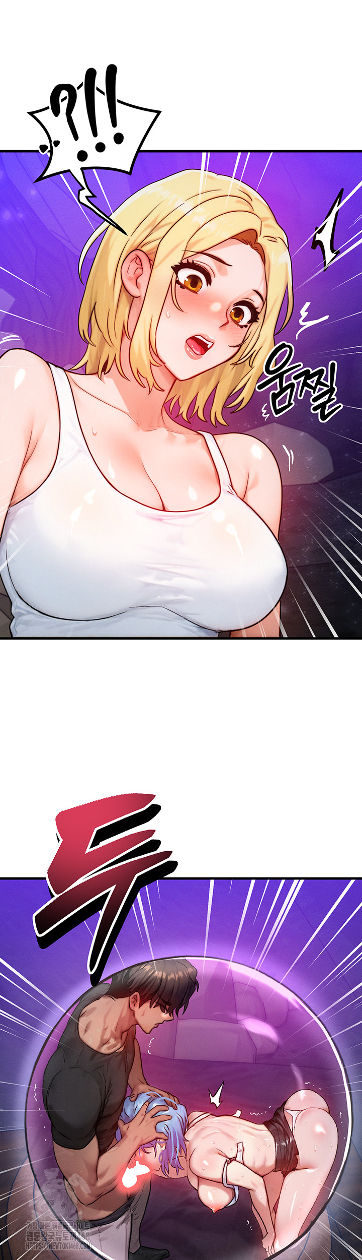 My Body Got Switched Raw - Page 48
