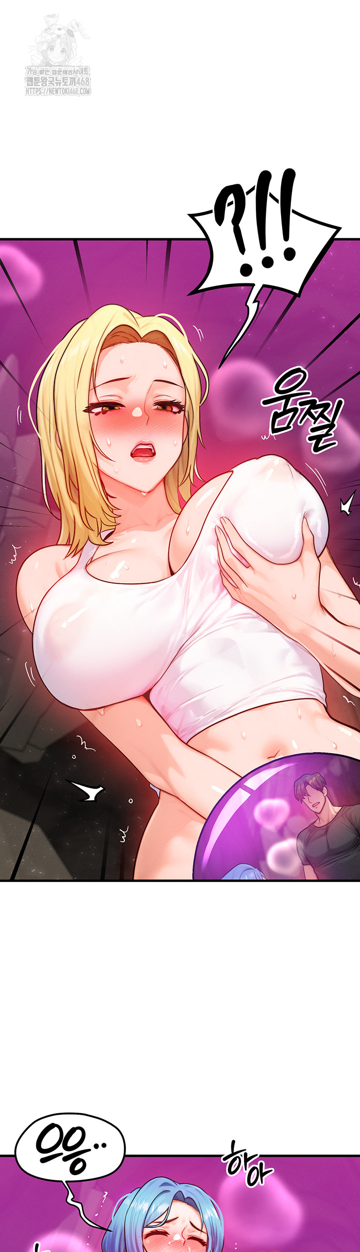 My Body Got Switched Raw - Page 15