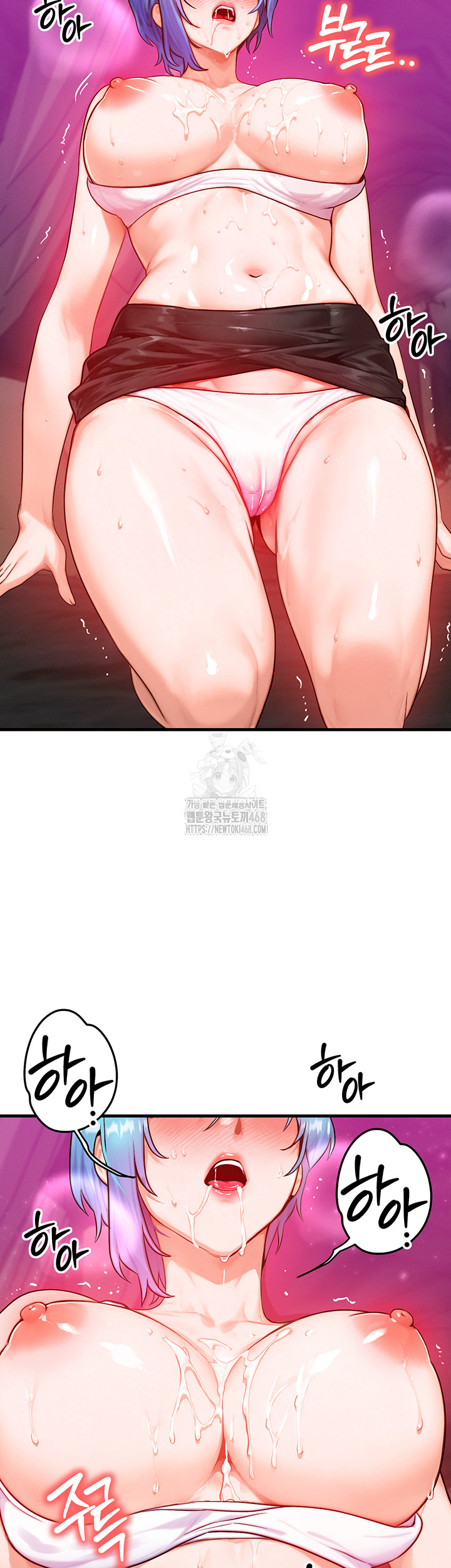 My Body Got Switched Raw - Page 16