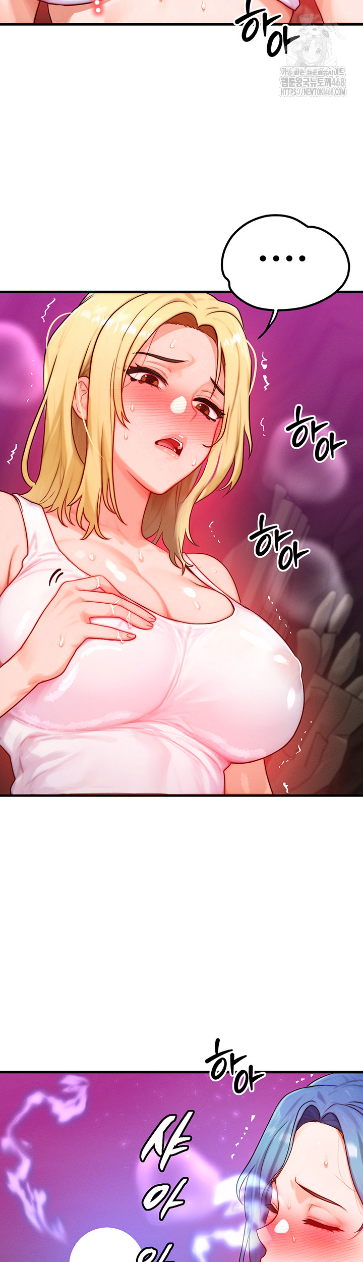 My Body Got Switched Raw - Page 17