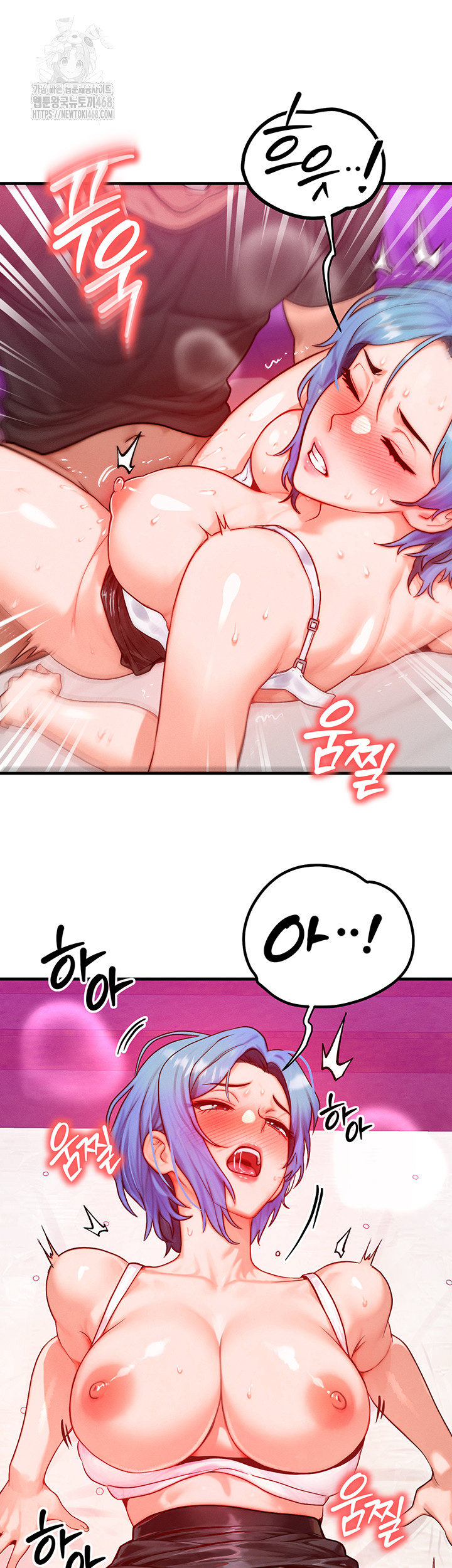 My Body Got Switched Raw - Page 26
