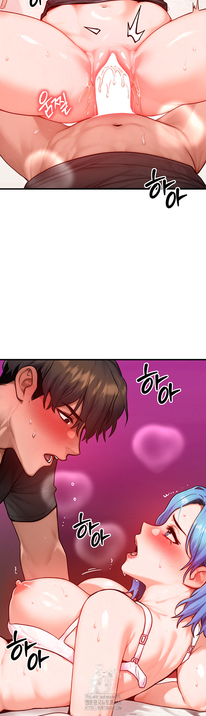My Body Got Switched Raw - Page 27