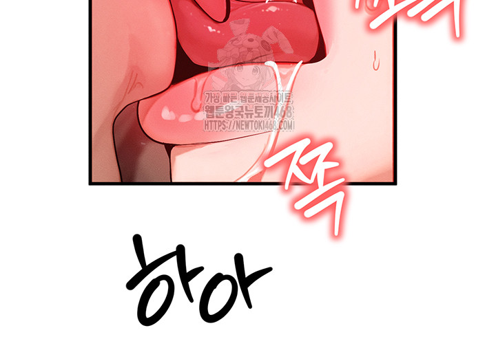 My Body Got Switched Raw - Page 29