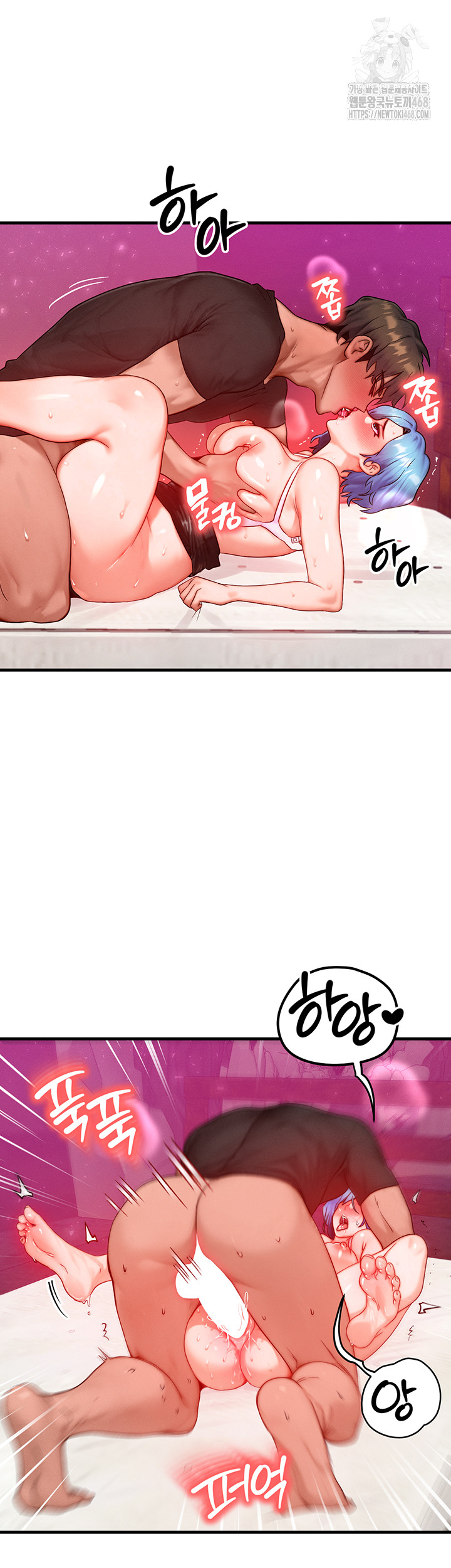 My Body Got Switched Raw - Page 31