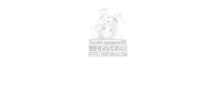 My Body Got Switched Raw - Page 39