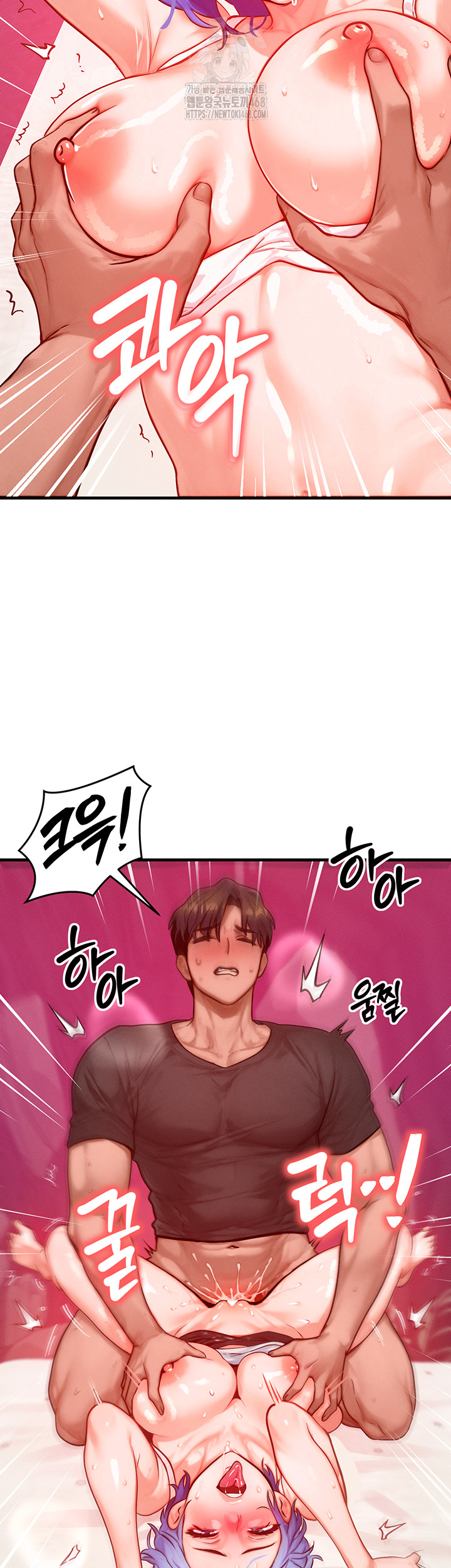 My Body Got Switched Raw - Page 48