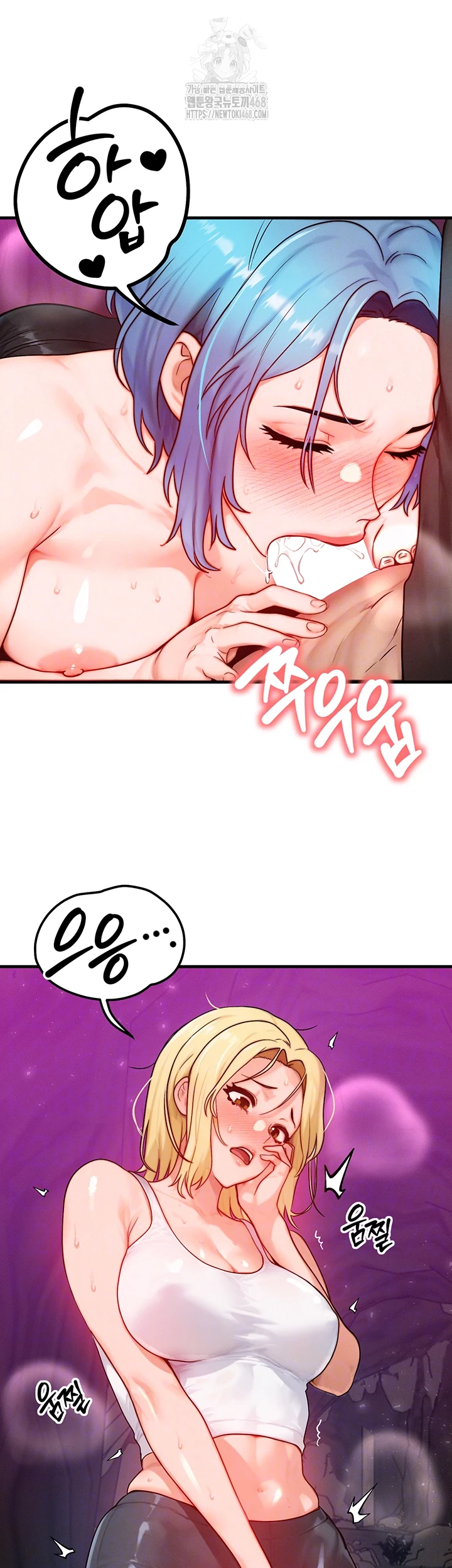 My Body Got Switched Raw - Page 9