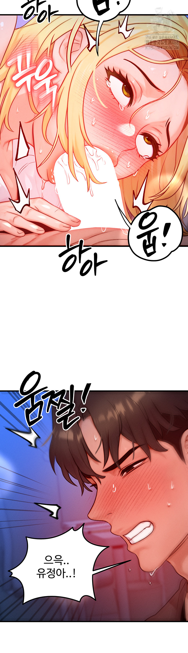 My Body Got Switched Raw - Page 10