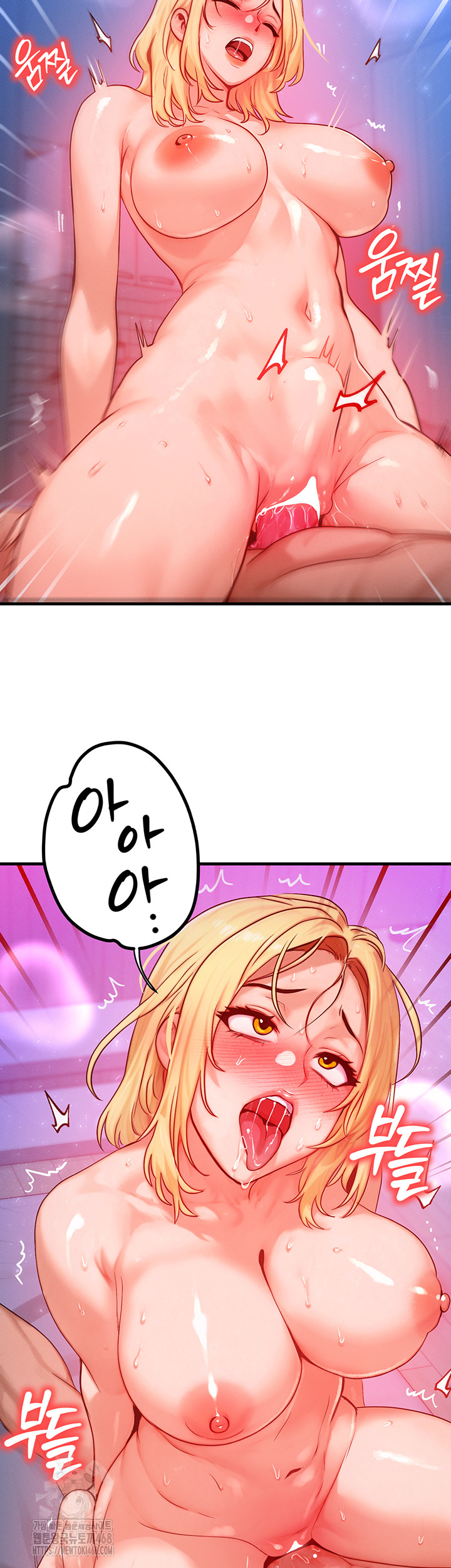My Body Got Switched Raw - Page 29