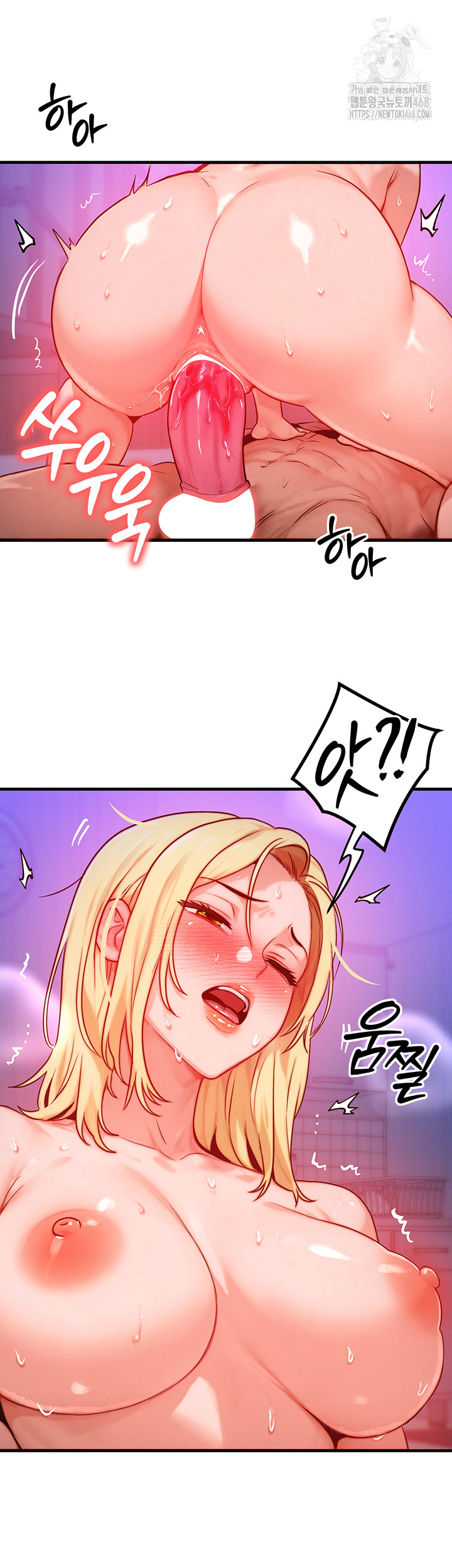 My Body Got Switched Raw - Page 32