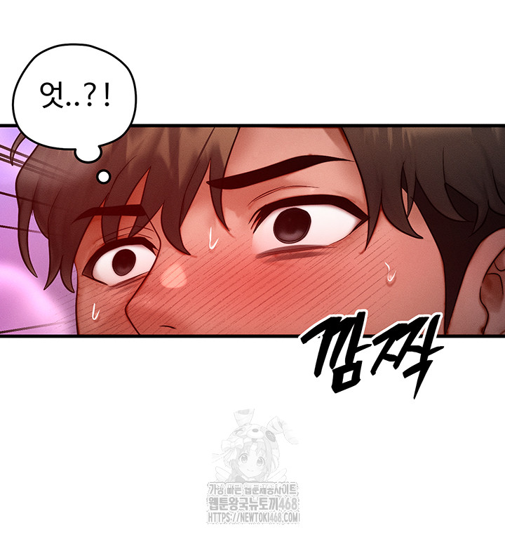 My Body Got Switched Raw - Page 33