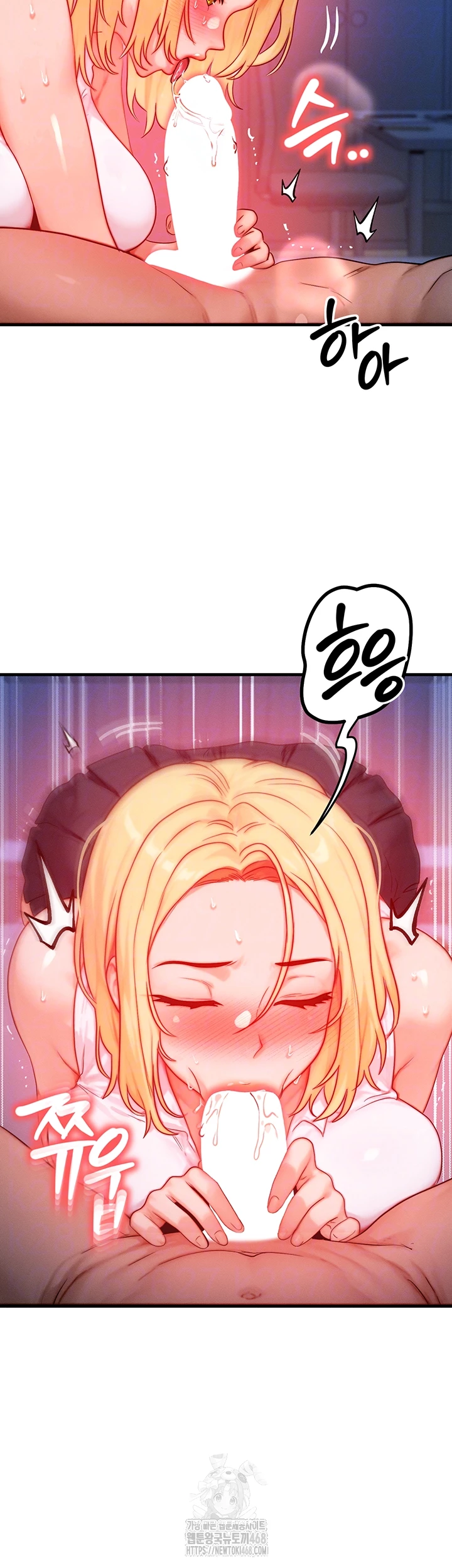My Body Got Switched Raw - Page 6