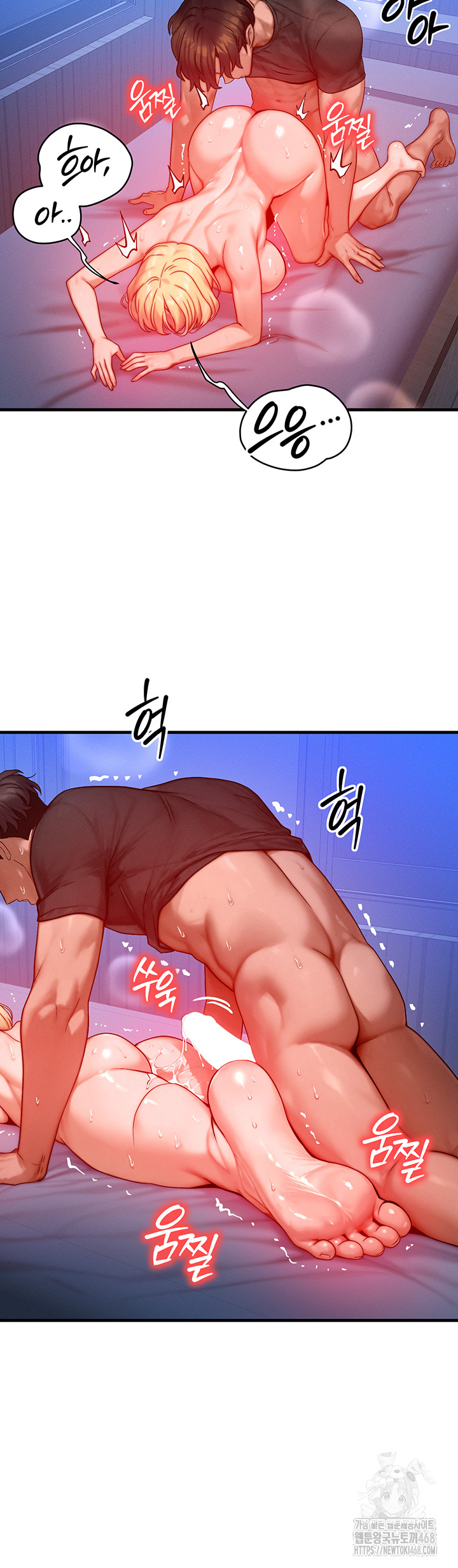My Body Got Switched Raw - Page 15