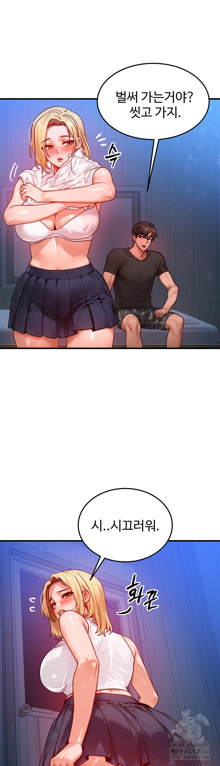 My Body Got Switched Raw - Page 20