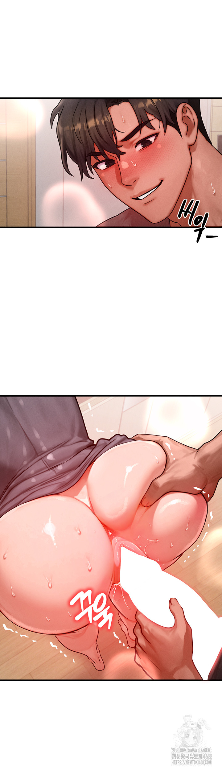 My Body Got Switched Raw - Page 36