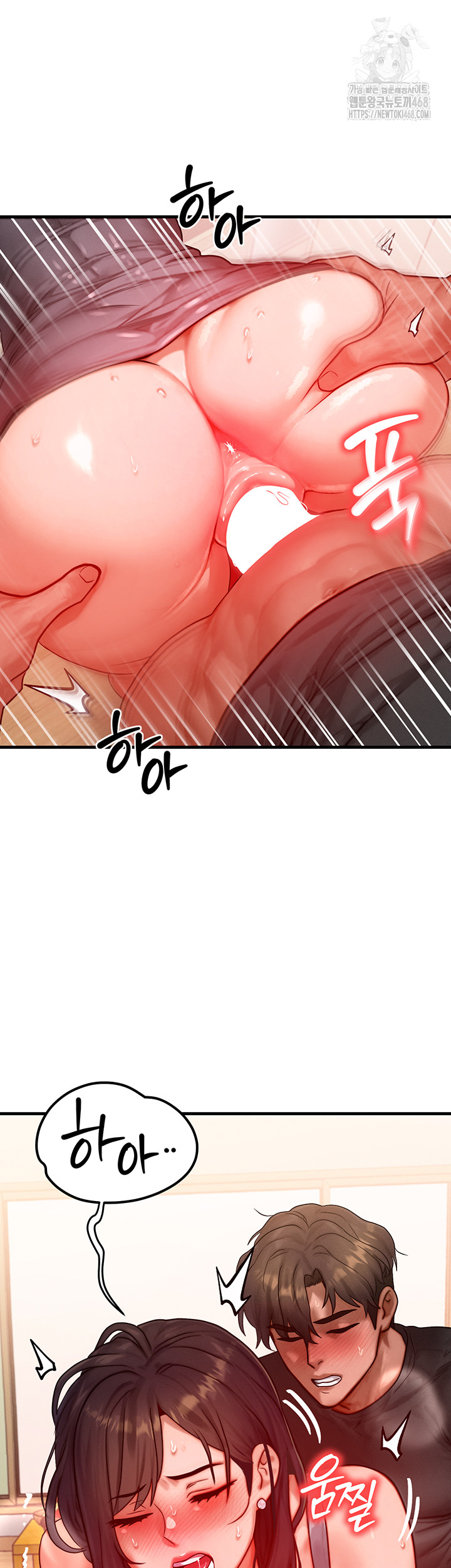 My Body Got Switched Raw - Page 37
