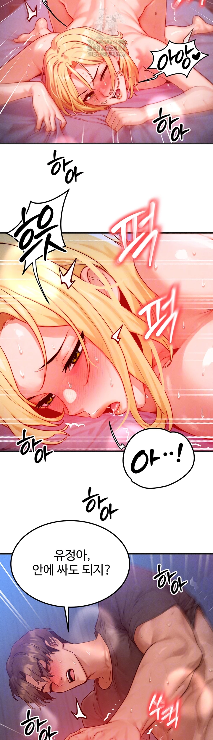 My Body Got Switched Raw - Page 6