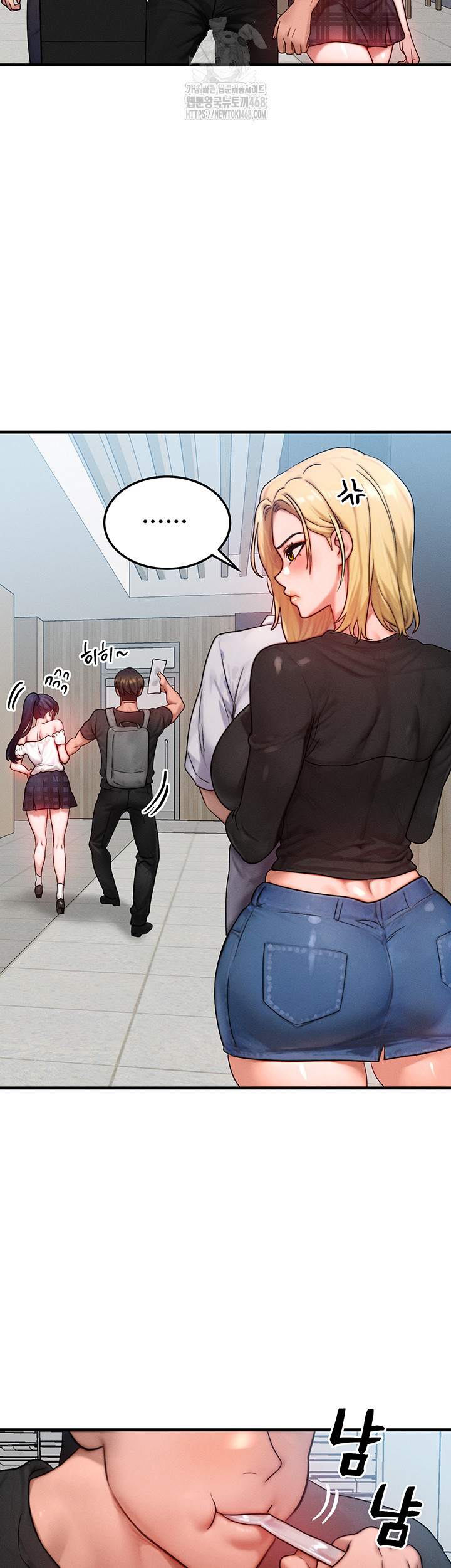 My Body Got Switched Raw - Page 17