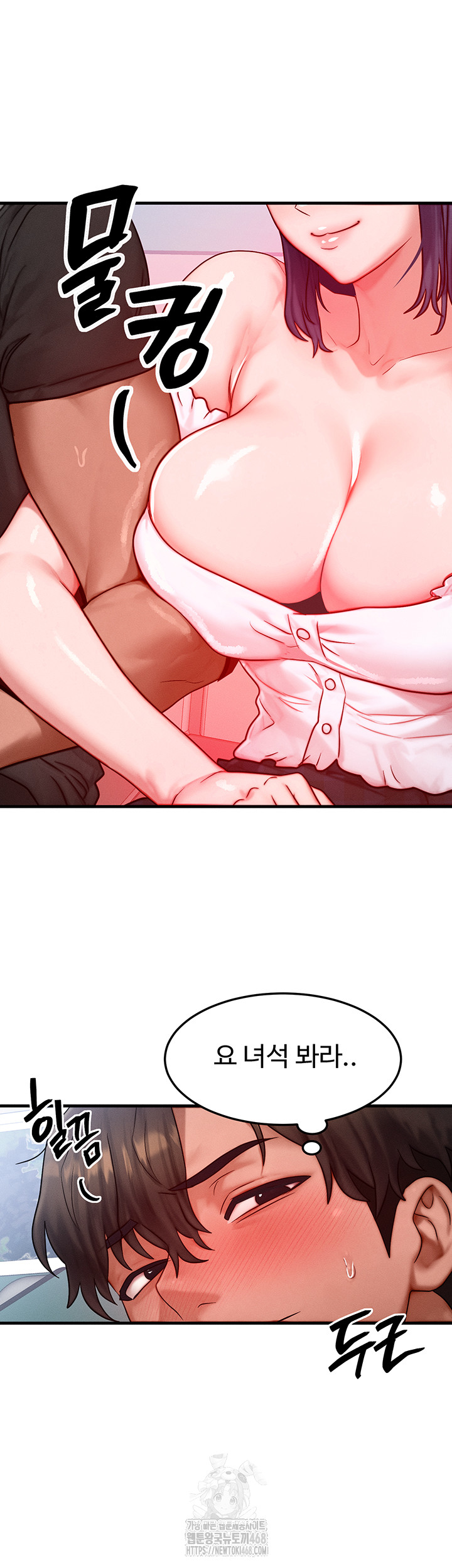 My Body Got Switched Raw - Page 3