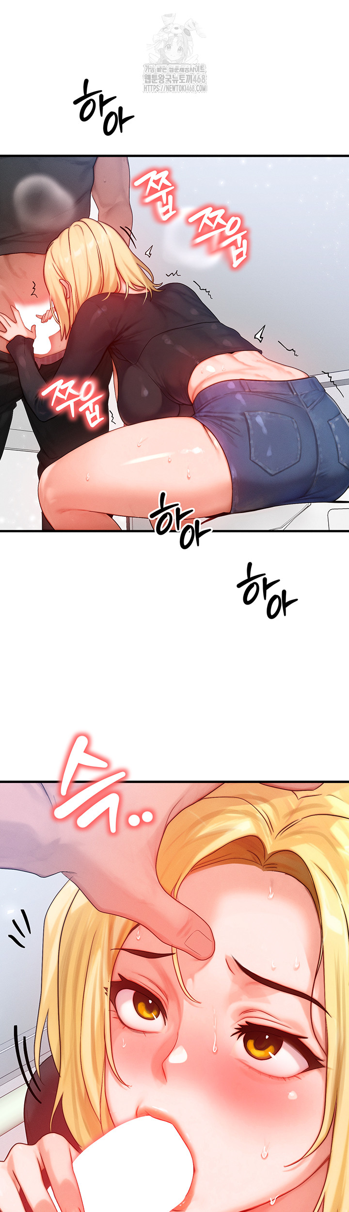 My Body Got Switched Raw - Page 41