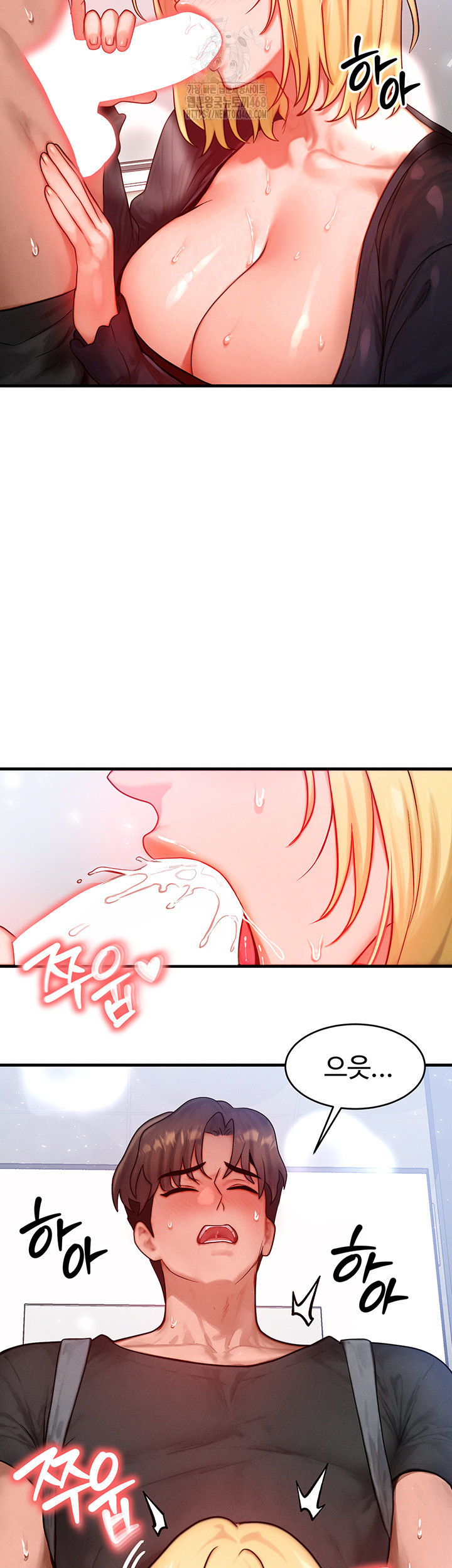 My Body Got Switched Raw - Page 43