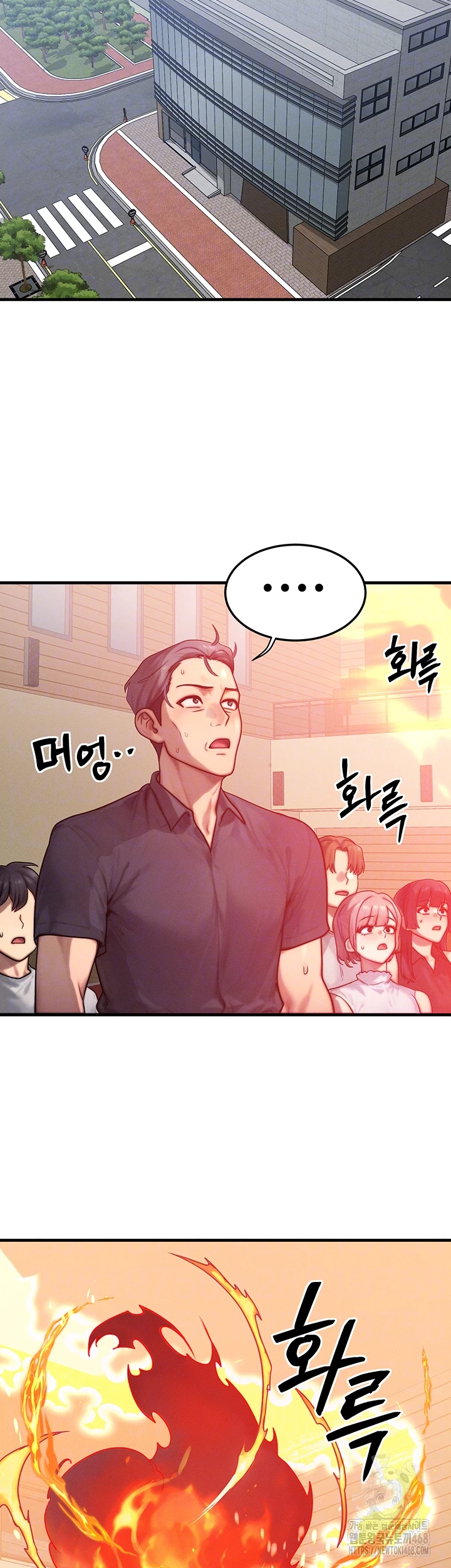 My Body Got Switched Raw - Page 6