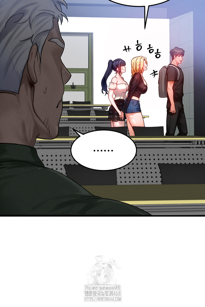 My Body Got Switched Raw - Page 23