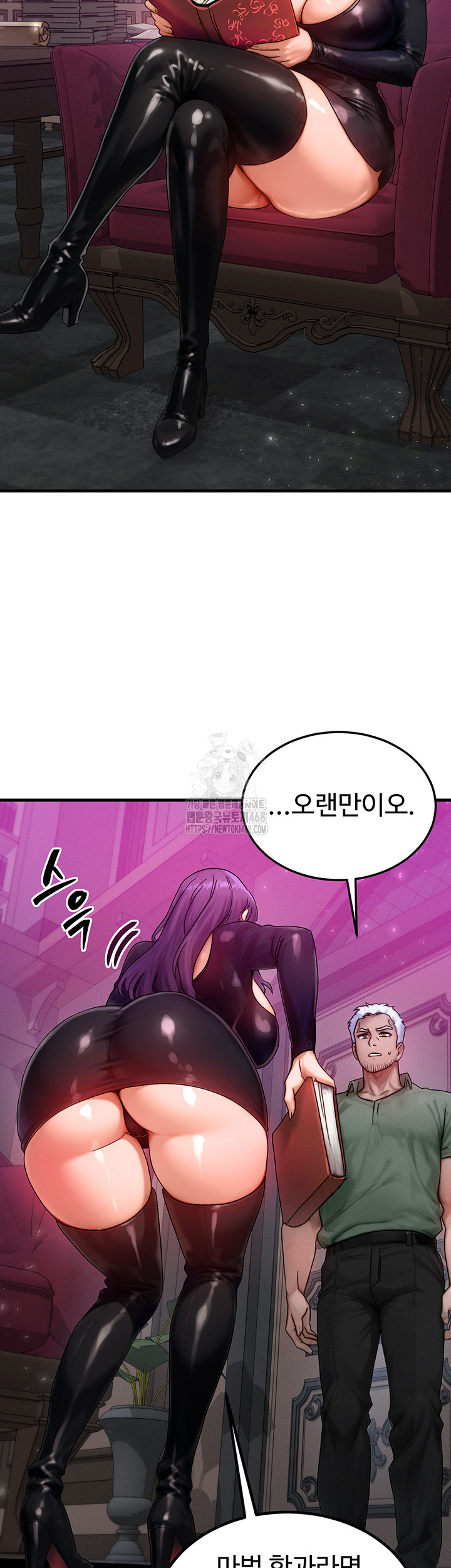 My Body Got Switched Raw - Page 29