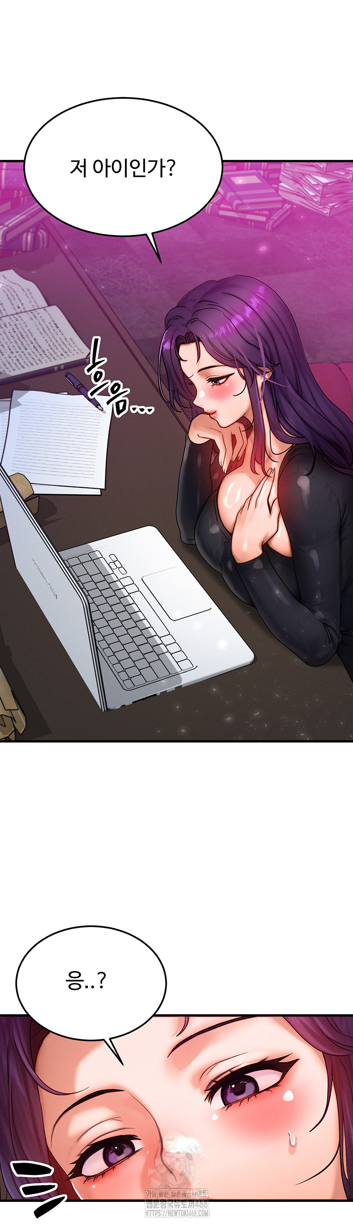 My Body Got Switched Raw - Page 35