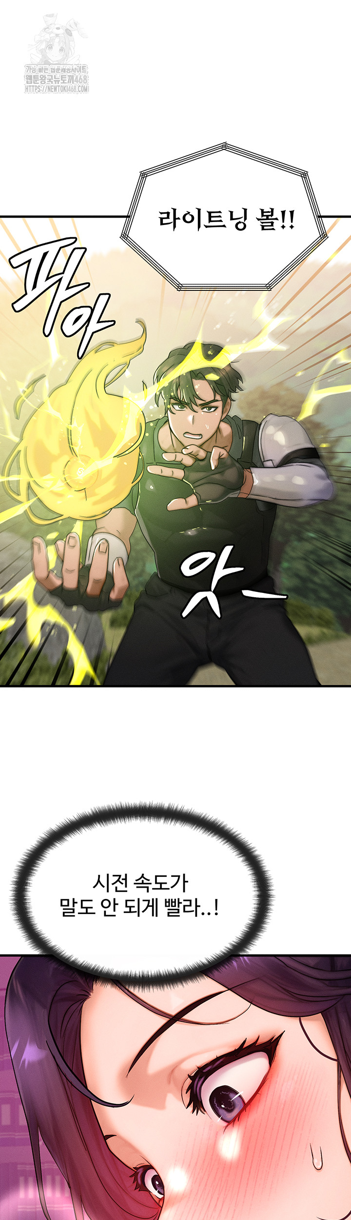 My Body Got Switched Raw - Page 36