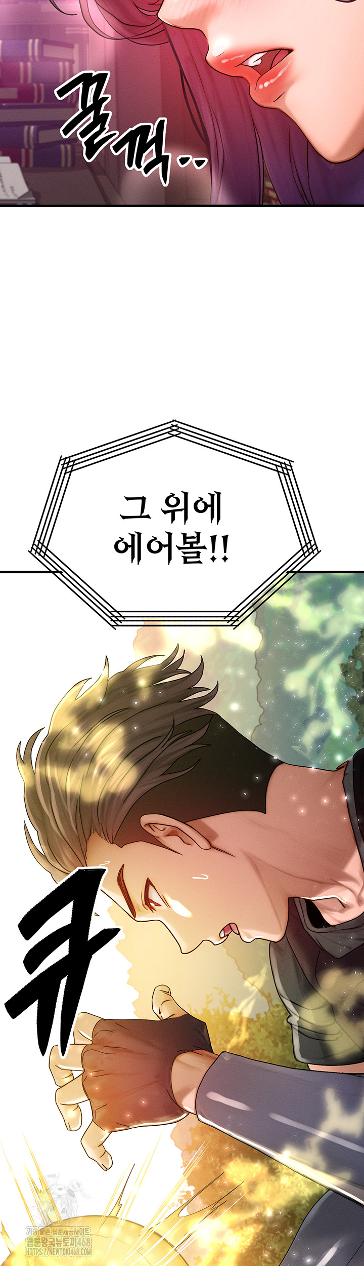 My Body Got Switched Raw - Page 37